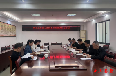 县人大调研组赴县文化和旅游局调研基层立法联系点建设