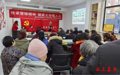 鱼岳镇樱花社区：爱心义诊义剪 传承雷锋精神