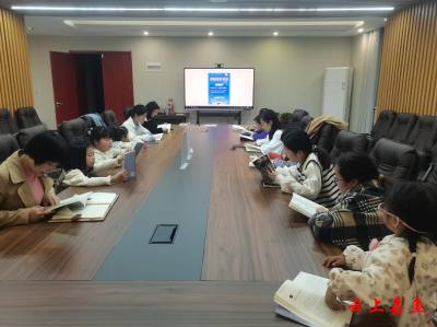 “书香嘉鱼·巾帼阅读”——嘉鱼县妇联举办“幸福家”女性读书会活动