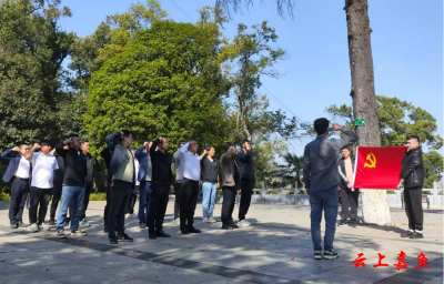 缅怀先烈铸党魂 联学共建促发展