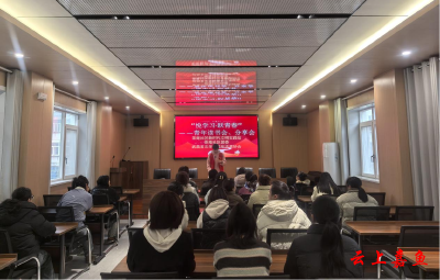 鱼岳镇茶庵社区：悦学习 跃青春