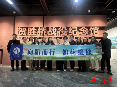 芳华映初心 巾帼踏征程——嘉鱼北联合党支部在红色教育中凝聚奋进力量