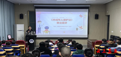 嘉鱼：普法宣讲进校园 法治护航守“未”成长