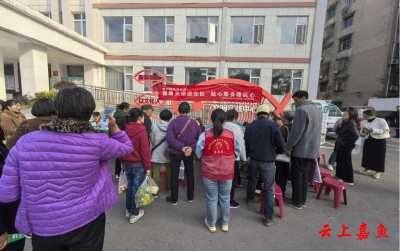 鱼岳镇茶庵社区：健康义诊进社区 贴心服务暖民心