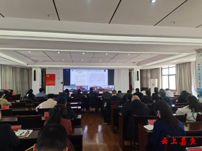 县市场监管局组织召开省“互联网+监管”“双随机、一公开”监管平台操作培训会