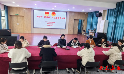 悦学习·跃青春——鱼岳镇东街社区开展支点建设青年谈活动