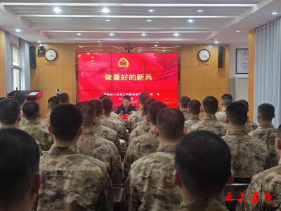 县人武部开展预定新兵集体谈心活动