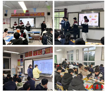 嘉鱼县实验中学教联体开展“菜单式”教研暨嘉鱼好课堂达标认证活动