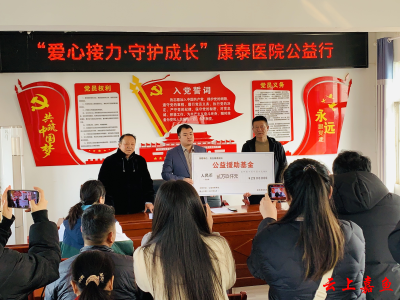 簰洲湾镇人大代表爱心接力捐款资助困难学生