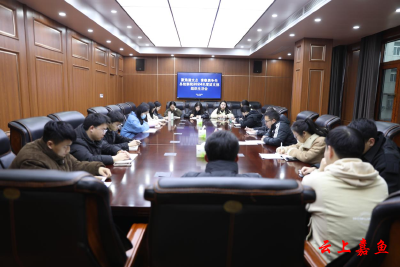 共青团嘉鱼县委列席指导县检察院团支部2024年度团的组织生活会工作