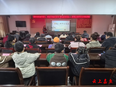 鱼岳镇茶庵社区：摒弃传统祭祀陋习 拥抱文明祭祀新风