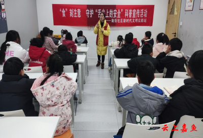鱼岳镇南街社区开展未成年人食品安全科普宣传活动
