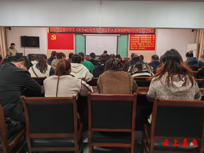 鱼岳镇茶庵社区：强化纪律作风 筑牢廉政防线