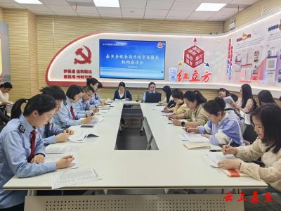 县税务局开展涉税专业服务机构培训