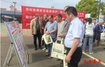 县市场监管局联合多部门开展知识产权进乡村宣传活动