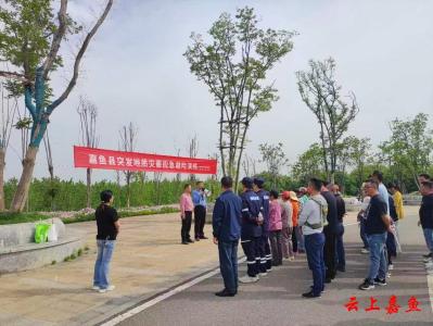 县自然资源和规划局组织开展突发地质灾害应急避险演练