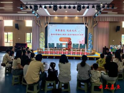 嘉鱼县茶庵幼儿园开展第八届图书漂流活动