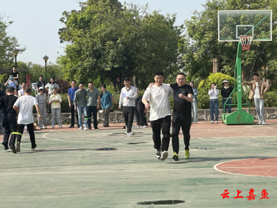 县委党校开展2025年春季主体班趣味运动会