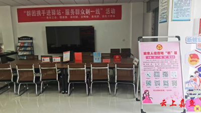 县妇联建立30个“娘家人健康暖‘新’屋”