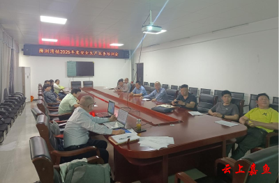 簰洲湾镇举办2025年度安全生产业务培训会