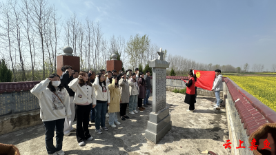 新街镇：鲜花献英烈 哀思祭忠魂