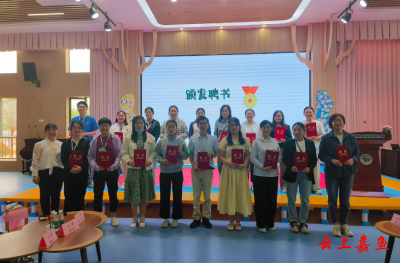 嘉鱼县茶庵幼儿园召开膳食安全监督委员会会议