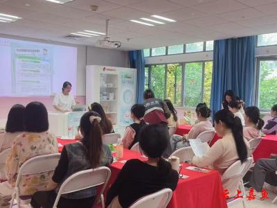 嘉鱼县妇联开展“婚育服务进万家”孕妈咪公益课堂活动