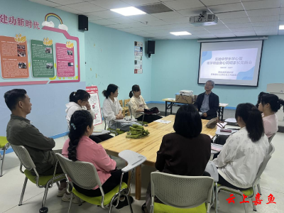 嘉鱼开展“乐学心理促学项目身心同调家长见面会”活动