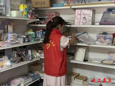 新街镇开展“五一”节前“扫黄打非”专项检查行动