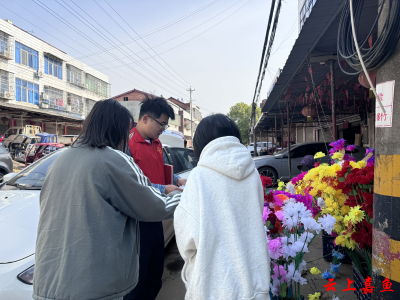 官桥镇：文明祭祀移风易俗，共筑绿色清明新风