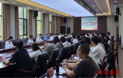 县委党校举行2025年春季年轻干部培训班“一线历练”动员仪式