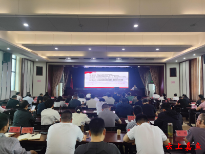 嘉鱼：树牢国家安全意识锤炼干部担当本领
