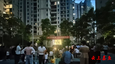 鱼岳镇樱花社区：光影点亮社区温情凝聚邻里