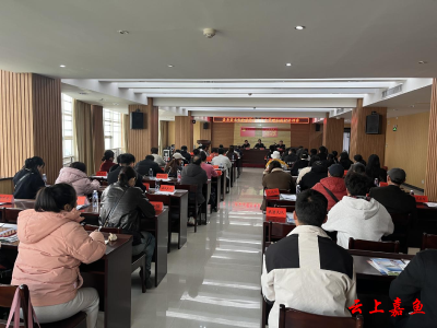 县文旅局召开文旅行业安全管理工作会暨应急救援培训会
