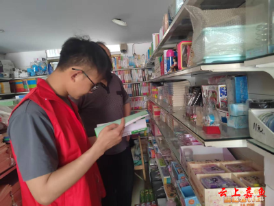 潘家湾镇开展校园周边文化环境专项整治行动
