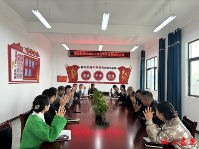 渡普镇蒲圻湖村人民议事厅共绘乡村振兴新图景