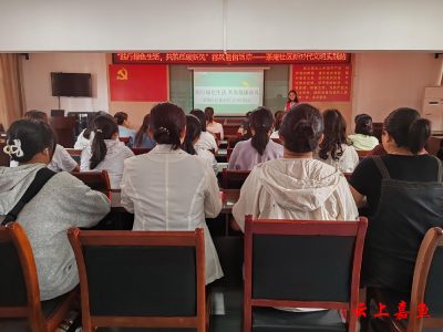 鱼岳镇茶庵社区：共筑低碳新风