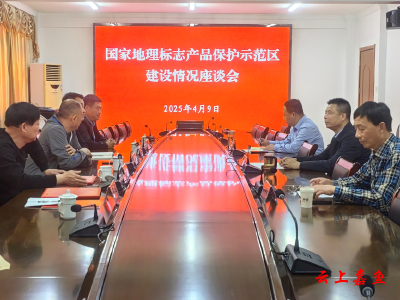 嘉鱼县市场监管局赴江苏省兴化市考察学习国家地理标志产品保护示范区建设