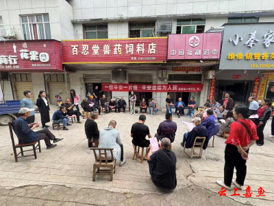 渡普镇渡普社区开展“平安夜话”共筑乡村平安防线