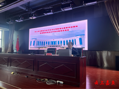 县委党校开展习近平总书记关于意识形态工作的重要论述专题学习