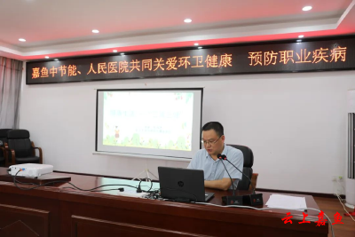嘉鱼：健康防线联建同行职业安全医企共护