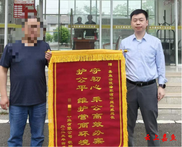 嘉鱼法院：“双向评估”助企脱困精准施策解企烦忧