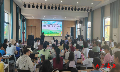 嘉鱼县开展“家教伴成长润心护未来”“幸福‘嘉’”亲子实践活动