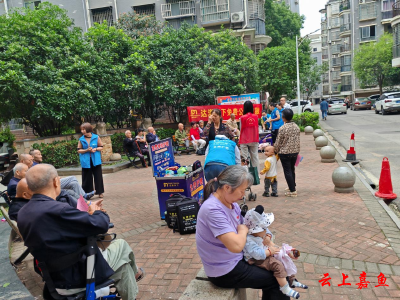 鱼岳镇三湖社区：从“视”界到世界