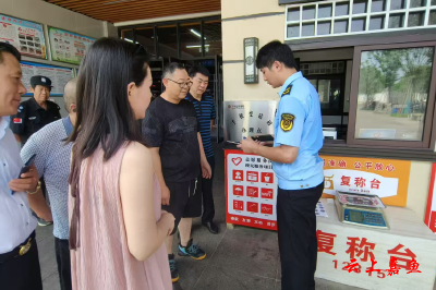 嘉鱼县市场监管局开展5·20世界计量日惠民活动