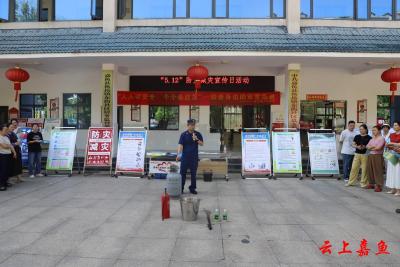 嘉鱼消防大队组织开展“5.12”防震减灾宣传活动