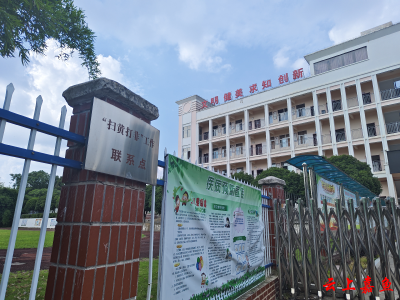 官桥镇开展“六一”儿童节前“扫黄打非”检查活动