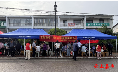鱼岳镇三湖社区：爱心义诊传温情