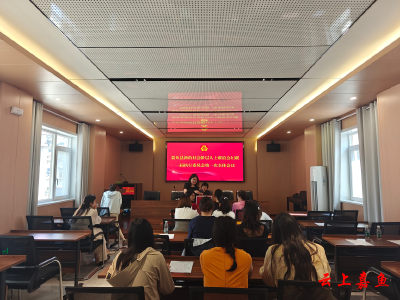 嘉鱼县新的社会阶层人士联谊会妇女联合会正式成立