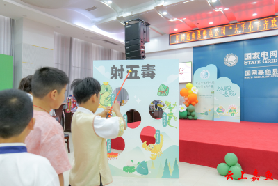 国网嘉鱼县供电公司：双节同庆，共绘亲子欢乐时光